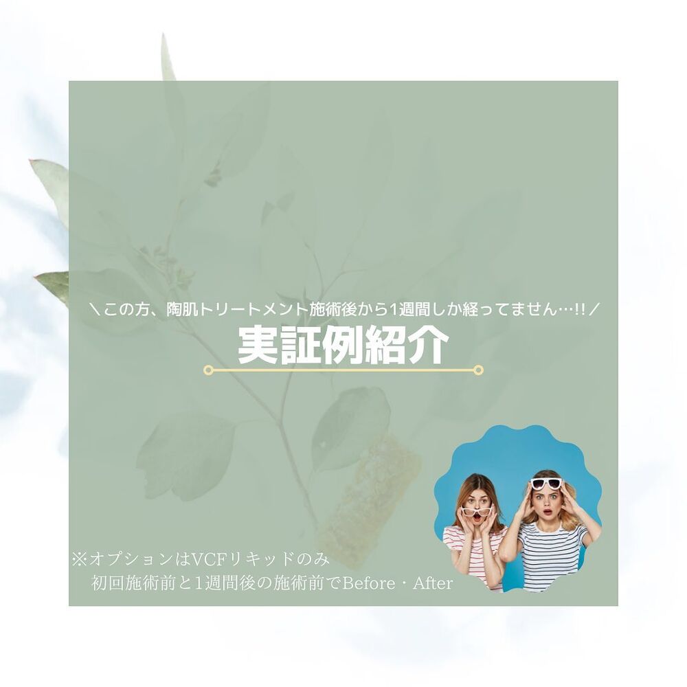 画像1274