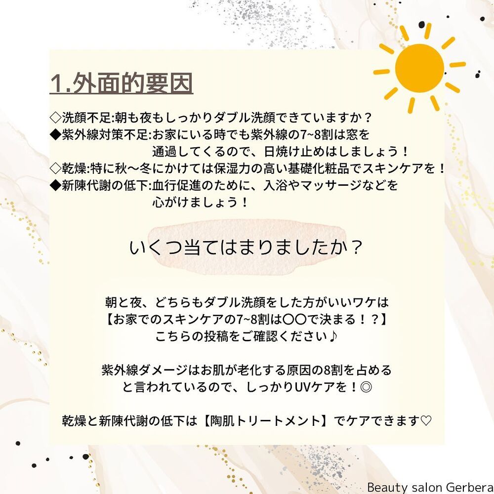 画像1287