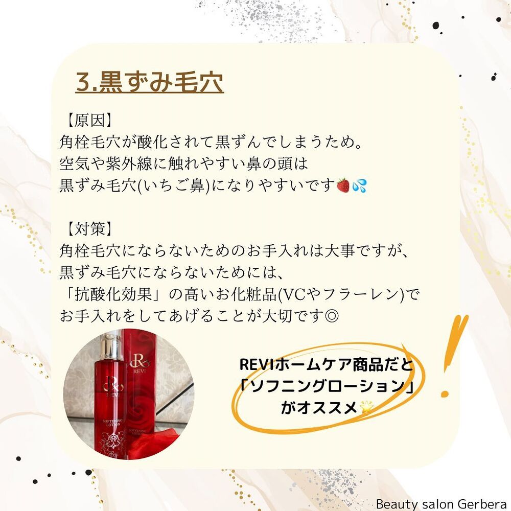 画像1399