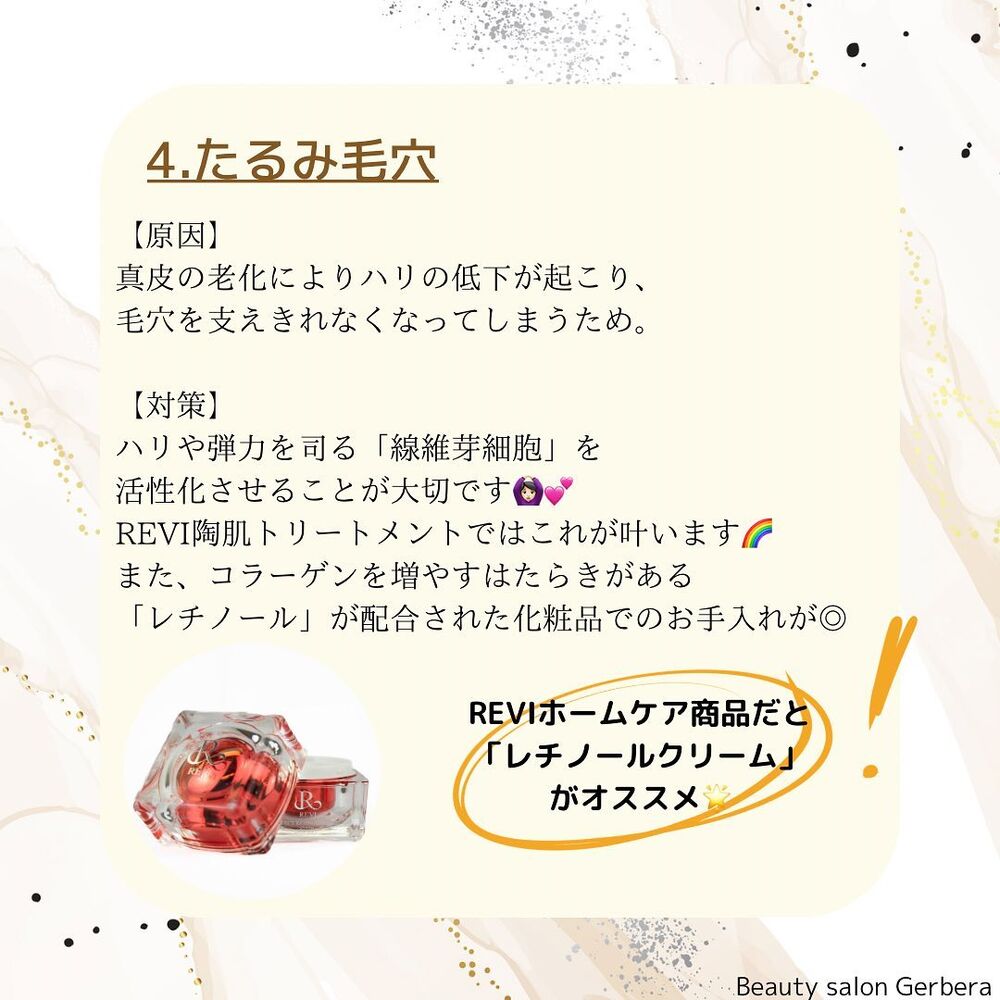 画像1400