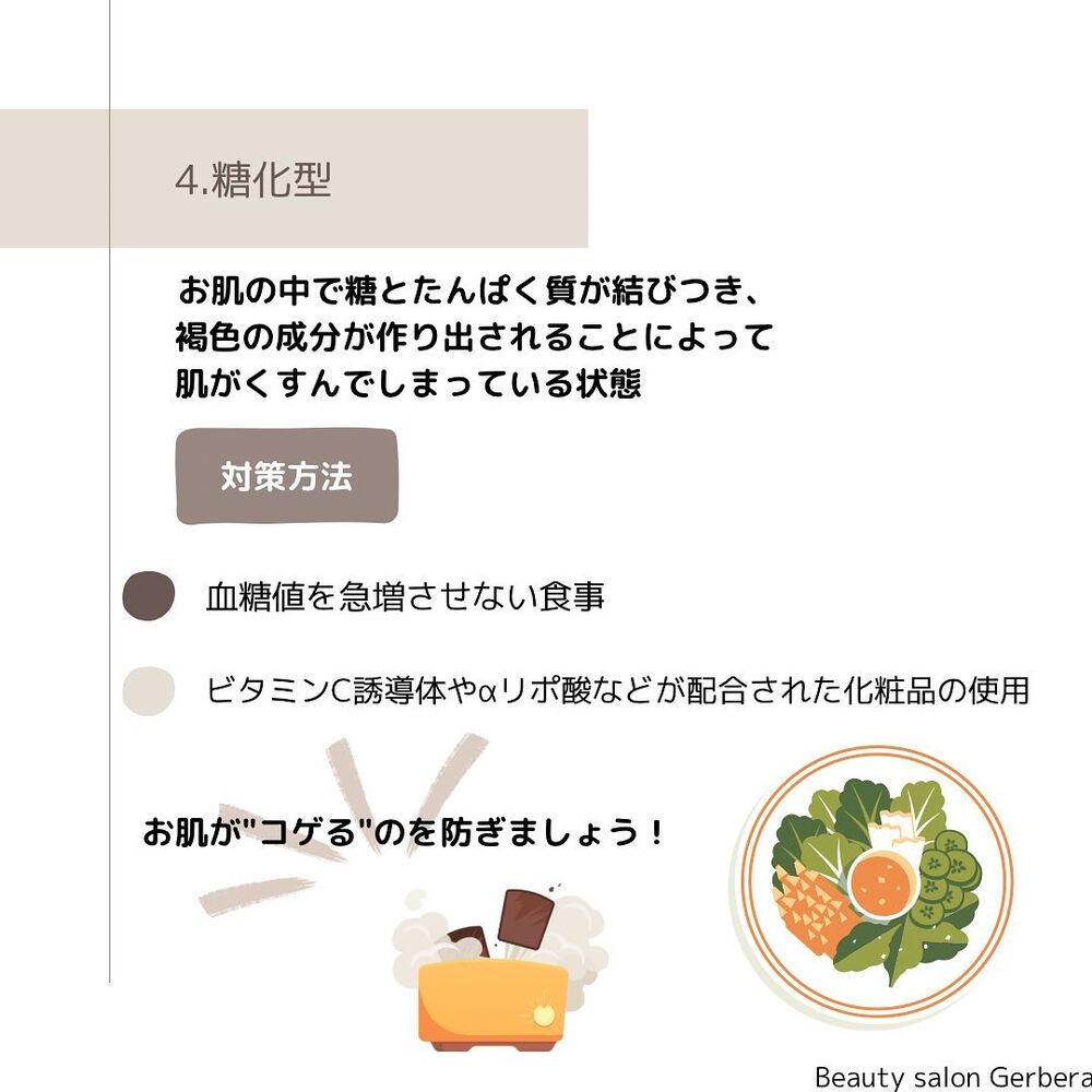 画像1437