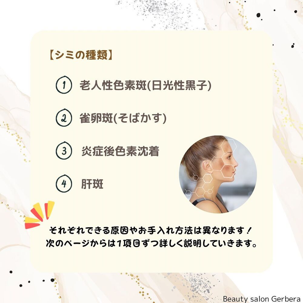 画像1513