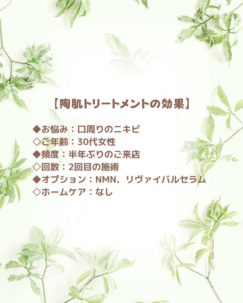 画像1535