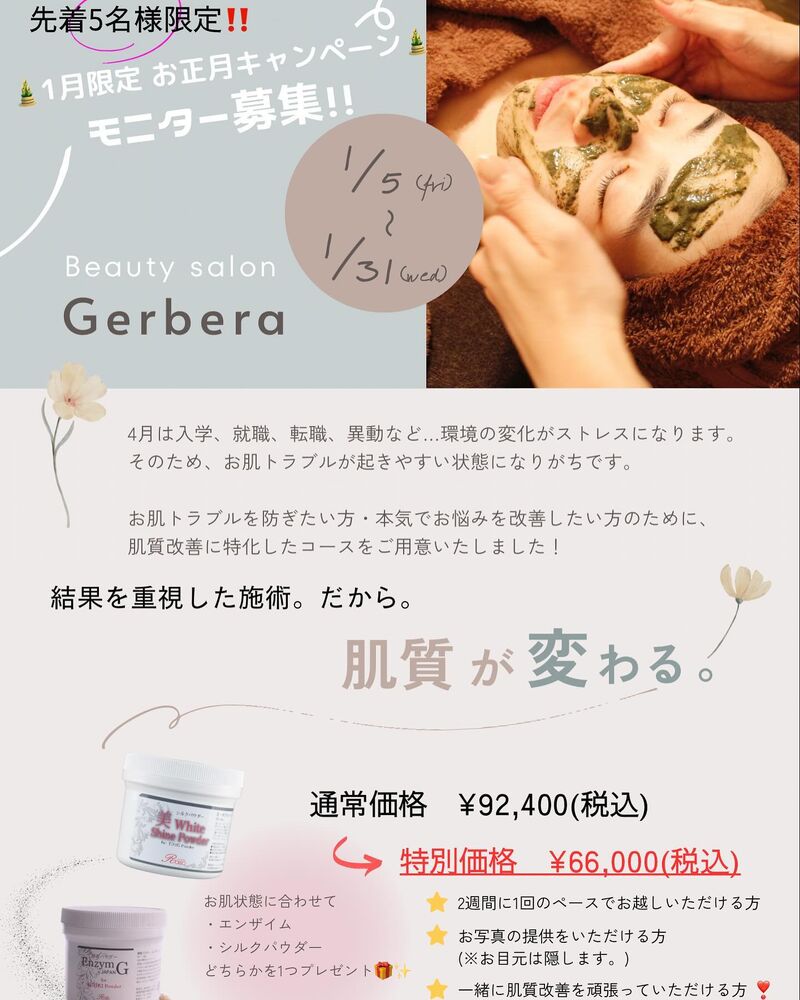 画像1681